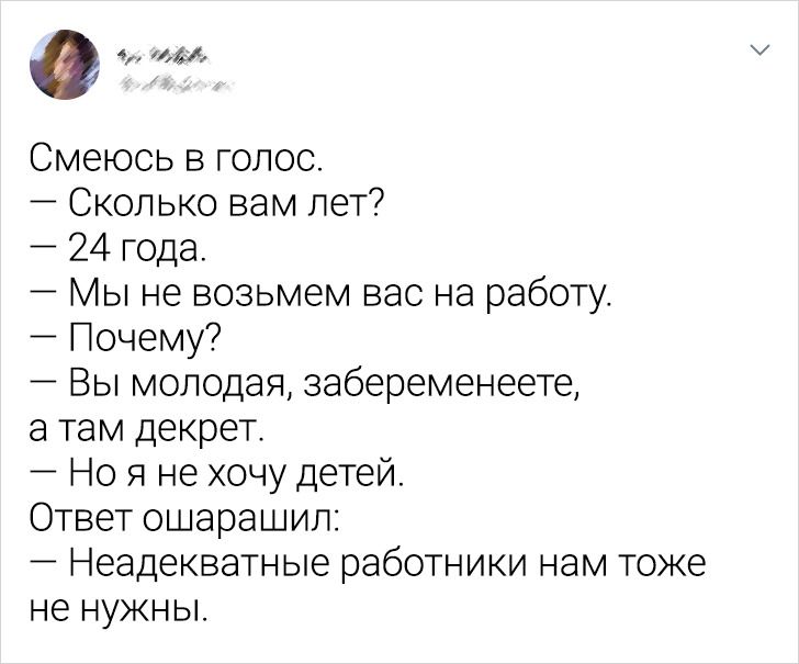 Топ