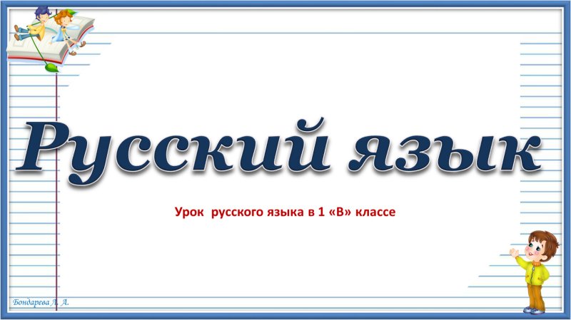 Для чего используются шаблоны презентаций? Как найти лучший