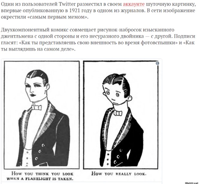 Древние люди и Мемы: истории из жизни, советы, новости и юмор