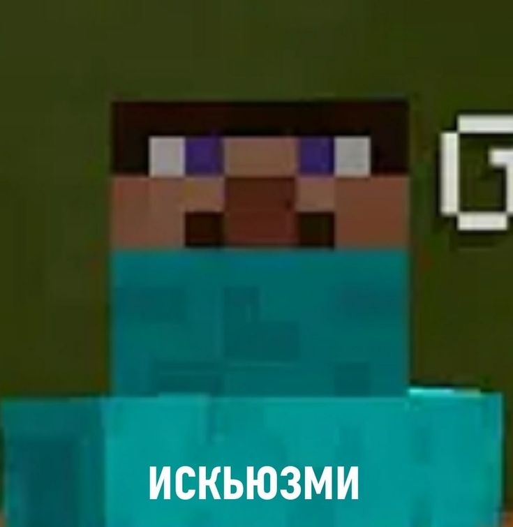 SkinOff Studio | Скины Minecraft