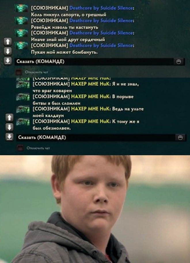 Dota 2