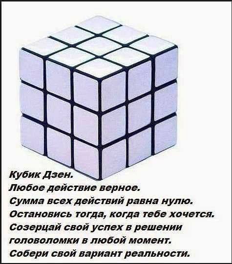 Приложения в Google Play – Собрать кубик cube solver