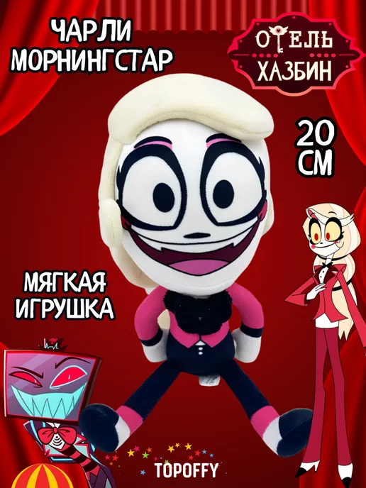 Физзаролли | Hazbin Hotel Вики | Fandom