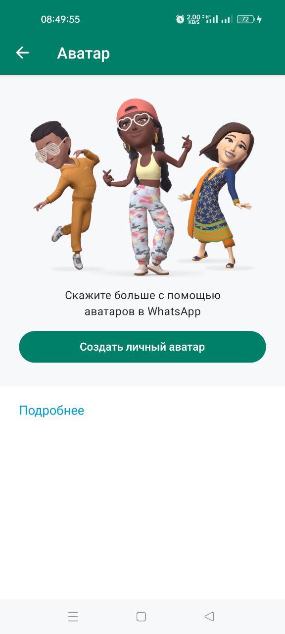 Black & White WhatsApp Avatar Профиль пользователя, аватар