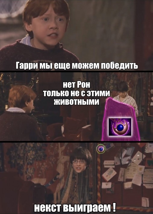 Мемы Дота 2 | Memes Dota 2 |