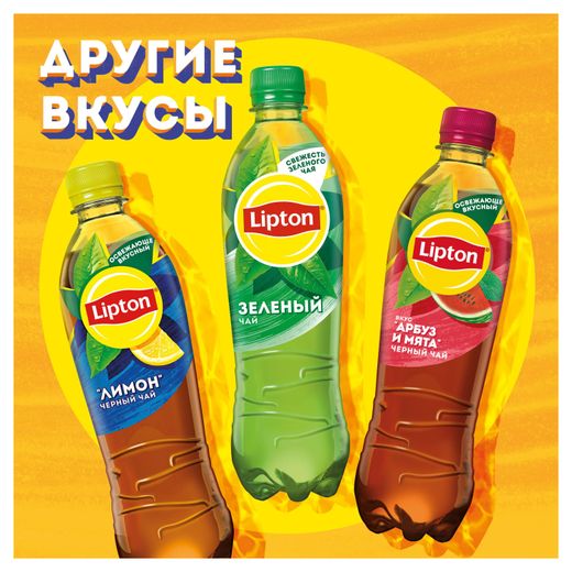 Кепка для собак ,,Lipton,,