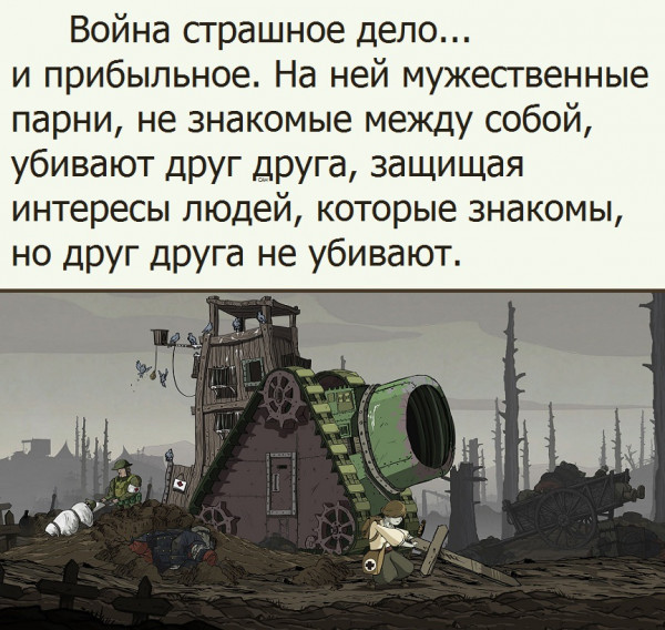 Мем №1042390 Мем: Новости ипонариума, Andrews