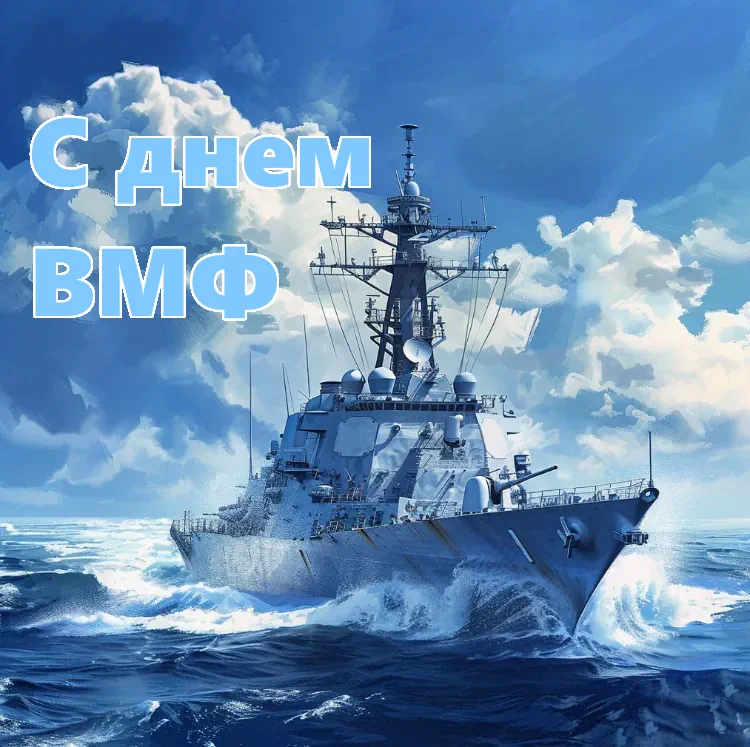 Обои ВМФ, War Thunder, Ил