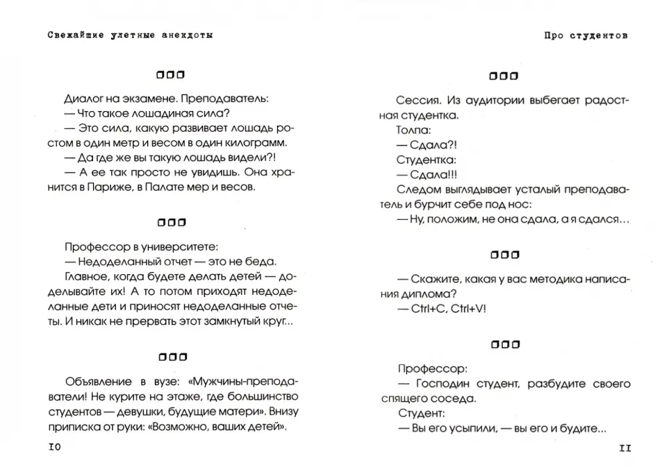 Поздравления с Днем рождения до слез