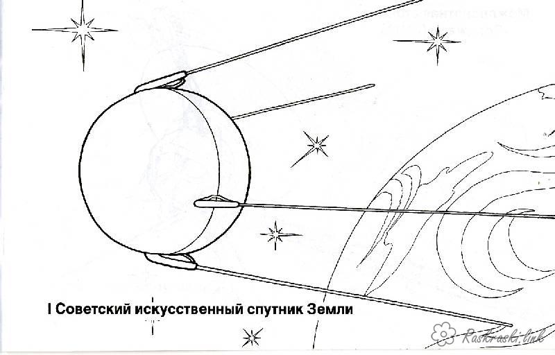 Поделки на тему космос в детский сад и