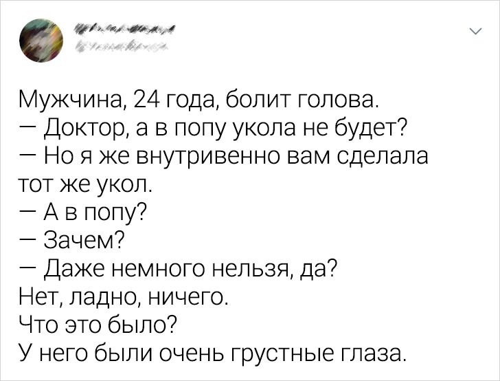 16 жутковатых историй, от которых аж