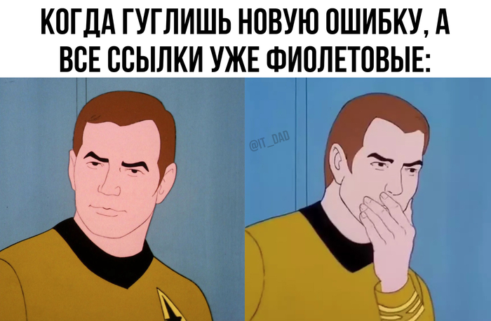 Мемы про поп