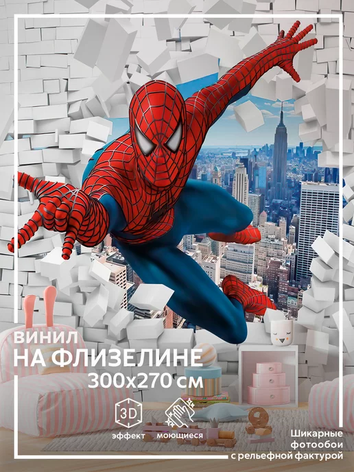 Обои на iPhone с эффектом глубины на тему Spiderman | Пикабу