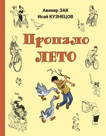 Падал прошлогодний снег мультфильм, 1983, дата выхода