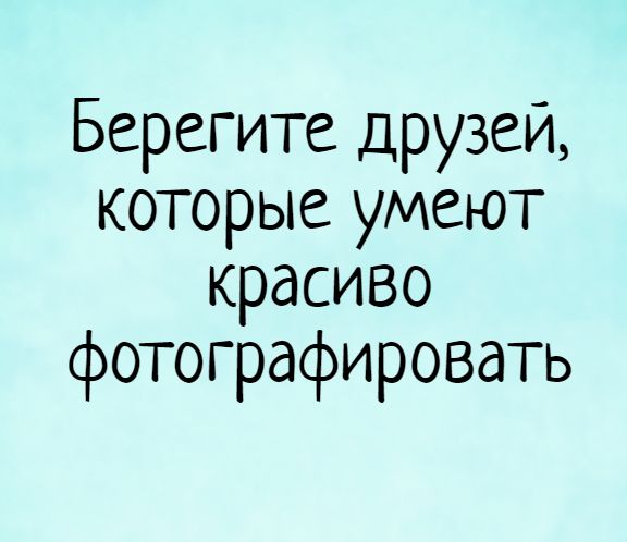 Смешное о врачах. Уральский центр глазного протезирования, г