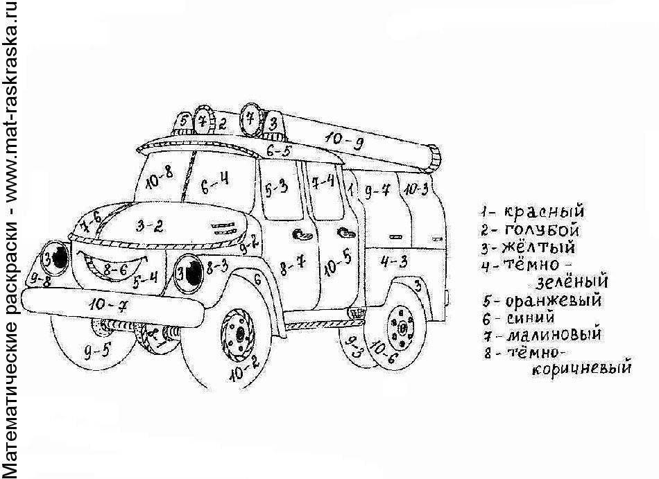 Раскраски с заданиями для дошкольников