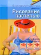 Цитаты художников: Персональные записи в журнале Ярмарки Мастеров