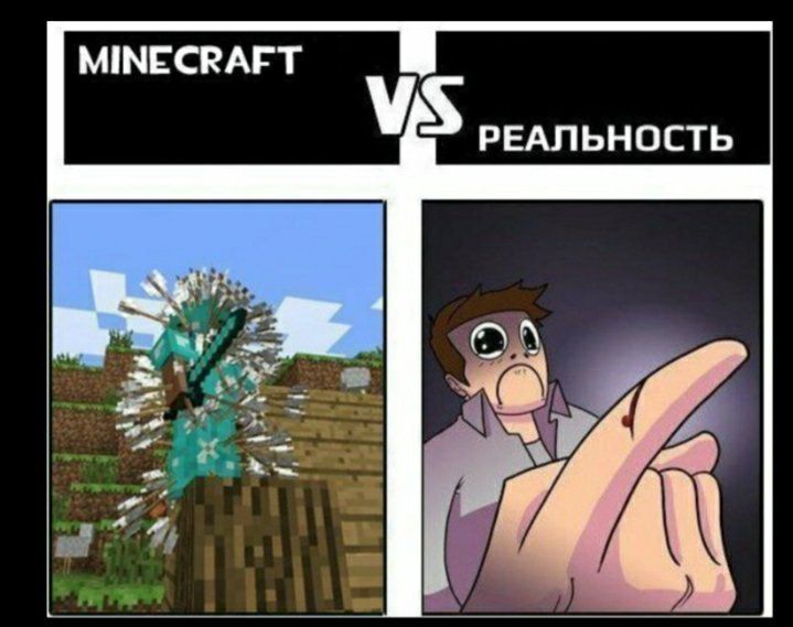 Minecraft и Мемы: новости, гайды по игре, отзывы игроков