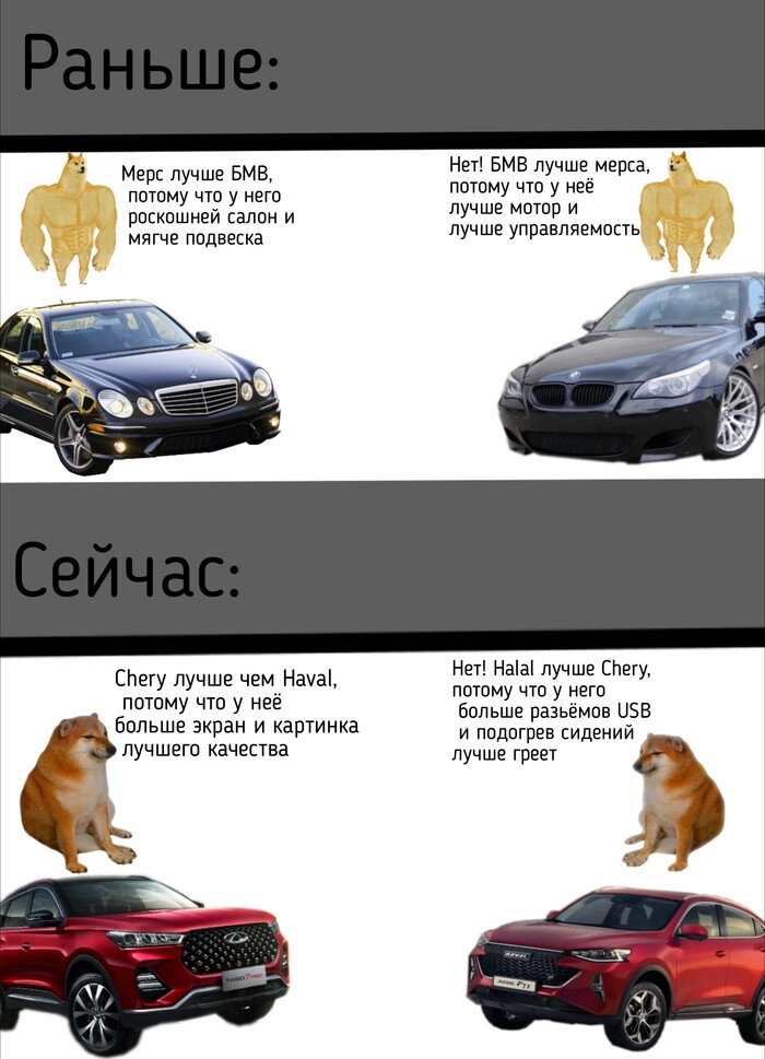 I Want a Mercedes : r/memes