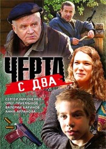 Маска чёрта на хэллоуин, для мужчин, новый, в наличии. Цена