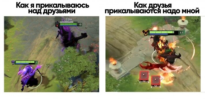 Лучшие мемы Dota 2 уходящей недели | Мета Дота 2 | Дзен