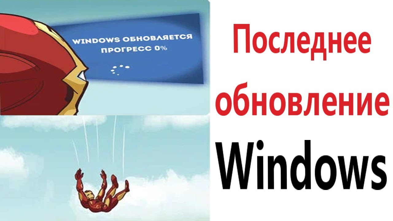 Смешные Ошибки Windows 1 Пилотная Серия Не Судить Строго