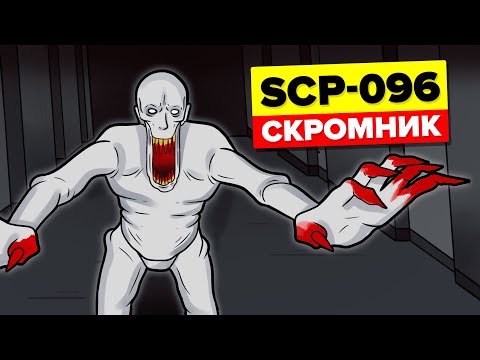 Херобрин Против Скромника Майнкрафт | TikTok