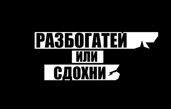 Обои мотивация, Бойцовский клуб, Тайлер Дёрден, со смыслом