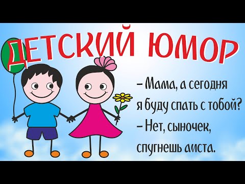 Самые смешные анекдоты про маму