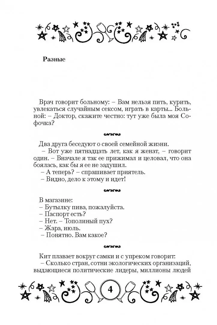 ВКонтакте и Калашников: истории из жизни, советы, новости и