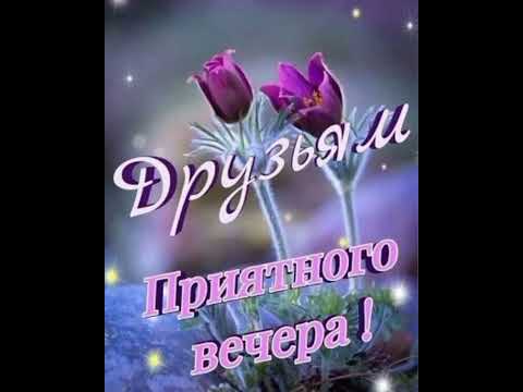 ДОБРОЙ НОЧИ! — картинки красивые необычные 🦋 — Мира и любви