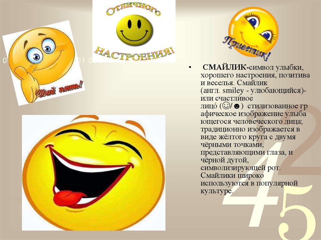 О'КЕЙ Emoji 