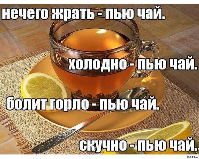 Фруктовый чай Веселый Фрукт, ароматизированный LBS Tea 500