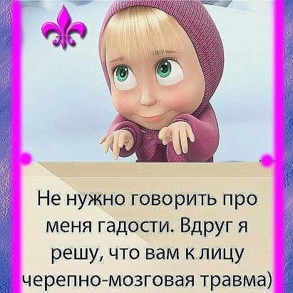 Группа Веселых Друзей Глядя На Смешные