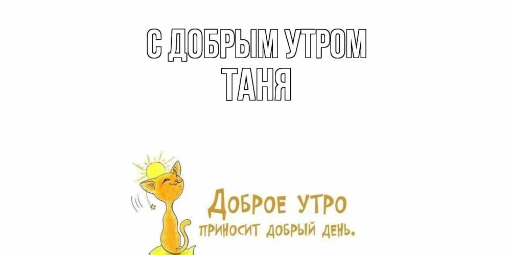 Красивая открытка GIF с Днем рождения