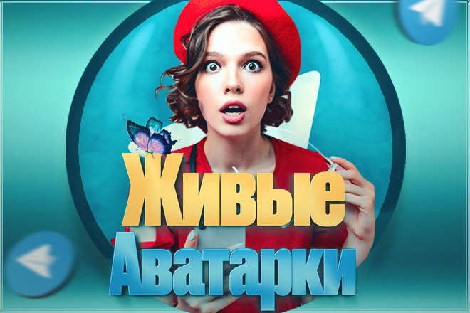 Приложения в Google Play – Сделать Аватарку Для Клана