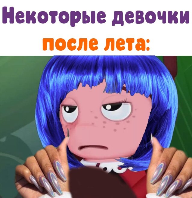 Спокойной ночи