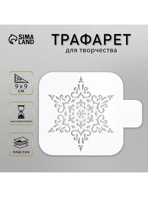 Трафарет 1.24.видеофиксация