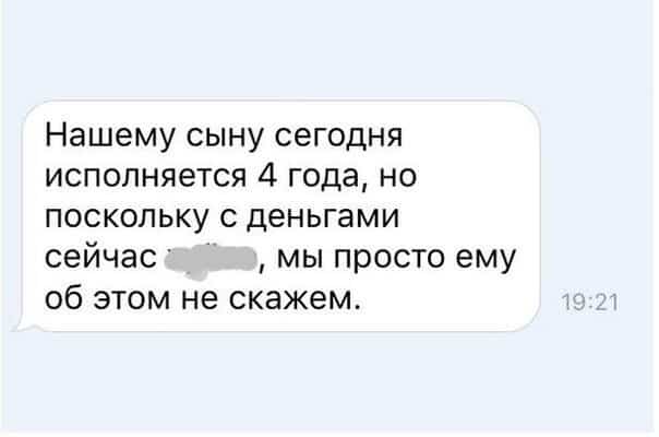 Чем опасна популярность в социальных сетях?