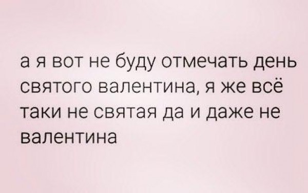 мемы юмор смешные картинки | 😂#я #любовь #инстаграм #россия