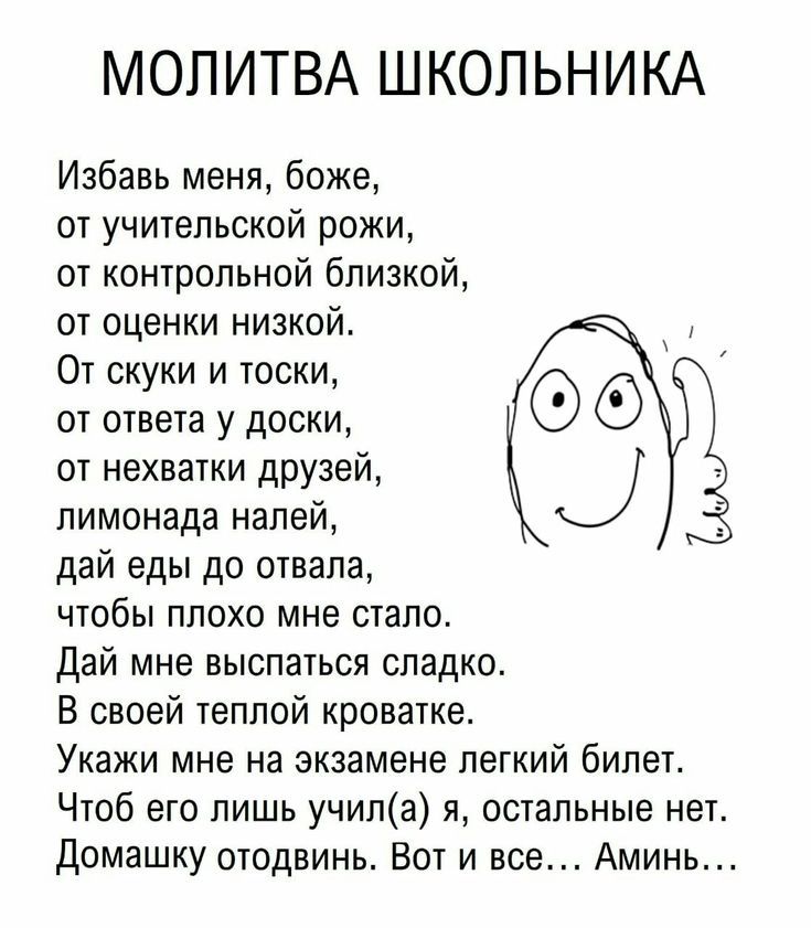 Смешинки на Родной тропинке