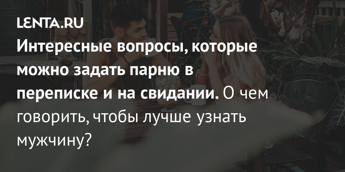 Смешные вопросы с подвохом: 170 прикольных загадок с ответами