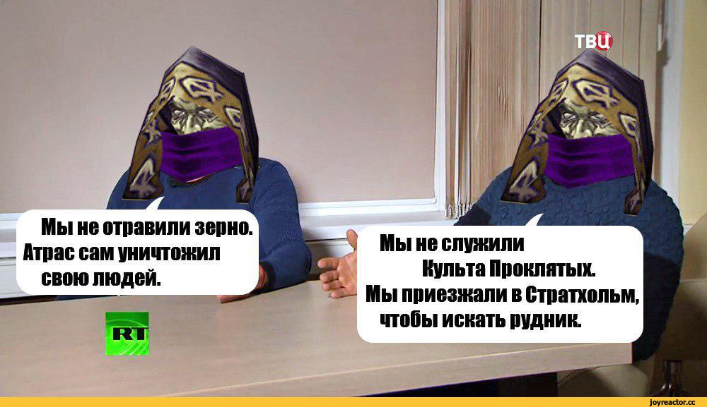 Типичное утро #варкрафт #warcraft3 #варкрафт3 #warcraft