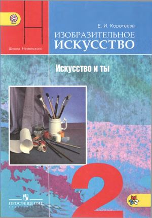 Щит Греческого Гоплита: Мастер