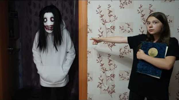 Jeff the Killer/Джефф Убийца