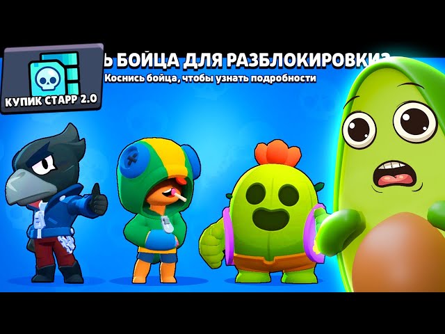 Рисунки brawl старс 