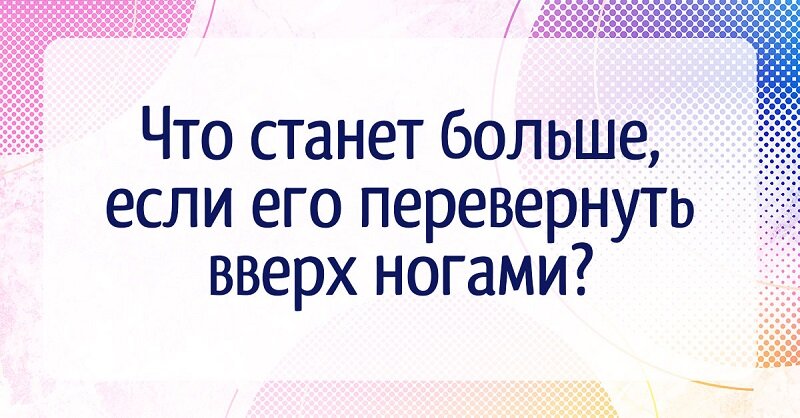 Сложные загадки для компании про семью