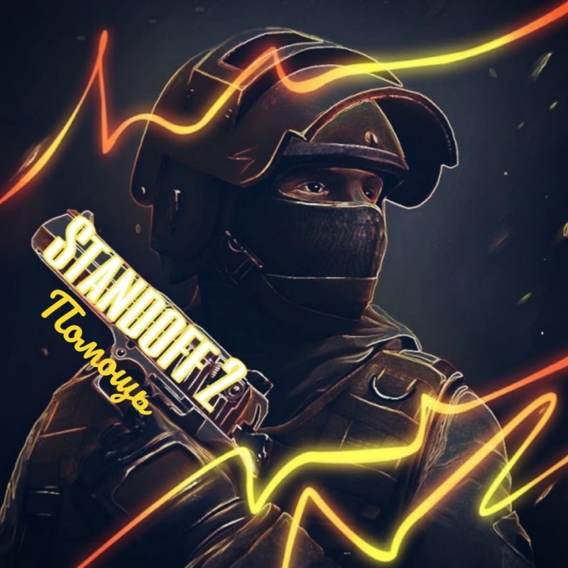 Аватарки Standoff 2 Пончик | TikTok