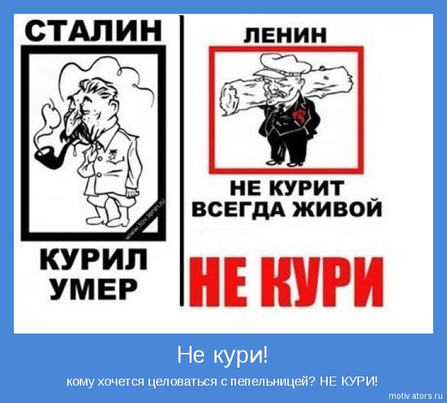 Курение осуждаем! #мемы #приколы #осуждаемкурение