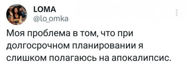 Четыре всадника апокалипсиса: деньги